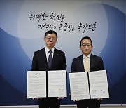 노랑풍선, 서울지방보훈청과 ‘광복 80주년 기념사업’ 추진 업무협약