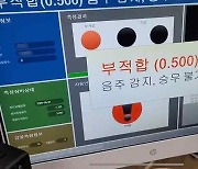 술 취해 출근한 지하철 기관사 33명…징계는 단 3명 '솜방망이'