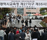 "연예인 불러와 수능 전날 밤 '쩌렁쩌렁'"…대학축제에 학부모 뿔났다