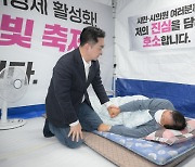 “시장이 단식까지 했는데… ” 민주당 주도 시의회 이어 국회까지 세종시 정원박람회 예산  ‘칼질’