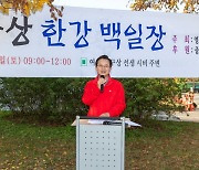 구상 시인 정신 빛낼 주인공은?…영등포구, 구상문학상 수상작 발표