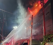 대구 달서구 성서산단 자동차부품 공장서 불…화재 발생 3시간여 뒤 초진