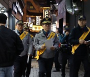 경찰, 수능시험 직후 학교폭력·청소년비행 예방활동