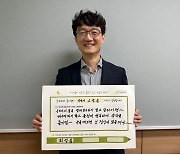 굿네이버스 대구본부 '100인의 꿈지원단'에 소병윤 위촉