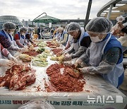 2024 가락시장 행복더하기 사랑 나눔 김장축제