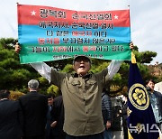 '광복회·순국선열유족회' 비판하는 독립운동가 후손