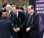 '독립유공자 선열 합동추모식' 참석한 이종찬 광복회장