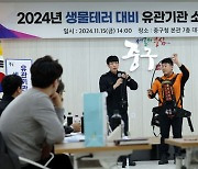 2024년 생물테러 대비 유관기관 소규모 훈련