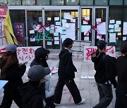 동덕여대 집회 피해금액 최대 54억…총학 "돈으로 겁박말라"(종합)