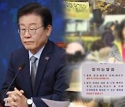 법원 주변서 대규모 찬반 집회…오후 수천명 몰릴 듯