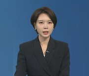 [뉴스현장] 이재명 '운명의 날'…잠시 후 선거법 1심 선고