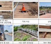 부산지역 데크길 중 17.7%만 시설물 정기 검사