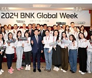 BNK금융그룹, 해외 현지 직원 대상 '2024 BNK 글로벌 위크' 열어