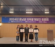 함평군, 청년통계 개발 성과 인정 '2024년 지역통계 우수 지자체' 선정 쾌거