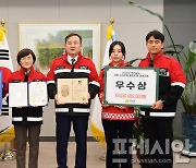 담양군, 전라남도 산불예방·대응 평가 2년 연속 '최우수상'