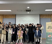 완주군 초등학생, 모래예술 활동 상황 학부모에 앞에서 공유