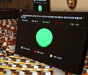 세 번째 특검법 통과…"재의요구권 건의"