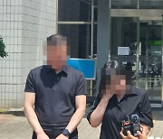 전 여친 때려 숨지게 한 '거제 교제폭력' 가해자 징역 12년 선고