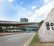 용인시 기흥구 '소공인 스타트업 허브' 신설