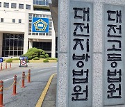 살인죄 집행유예 중 또 살인 저지른 40대 여성 2심도 징역 25년