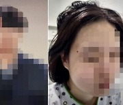 “딸 세상 떠났지만 가해자는 30대에 출소할 수 있다”…‘거제 교제폭력’ 유족의 울분