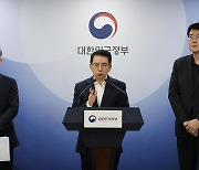 배달앱 수수료, 2025년부터 2∼7.8% 차등 적용