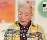 ‘8번 이혼’ 유퉁 “늦둥이 딸 살해·성폭행 협박 충격…혀 굳고 뇌출혈 위기”