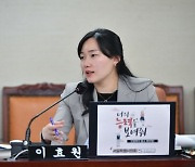 이효원 서울시의원 “폐교 공간 관리 8억 6000만원 혈세 투입···폐교 활용 추진 시 주민과 공감대 형성해야”