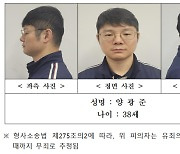 “신원 조사까지 했는데”···양광준 중령 진급에 軍 “정상적 절차 따른 것”