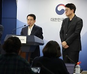 배달앱 수수료율 2.0∼7.8%로 낮춘다… 배달비는 소폭 인상