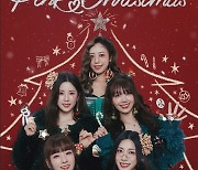 에이핑크, 12월 단독 콘서트 ‘PINK CHRISTMAS’ 개최 확정