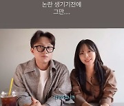 ♥박성광 충격 망언 뭐길래..이솔이 "여보, 논란 생기기전에 그만"