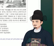 버튜버 향아치, 진짜 교수님?…올 수능 한국사도 해설