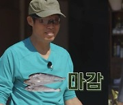 엄태구, 유해진의 '뜬금' 아재 개그에 할 말 잃어…나지막이 탄식만 (삼시세끼)[종합]