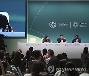 AZERBAIJAN CLIMATE CHANGE CONFERENCE COP29