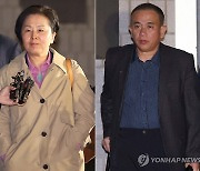 [속보] '공천 개입 의혹' 명태균·김영선 구속…예비후보 2명은 기각