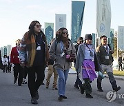 AZERBAIJAN CLIMATE CHANGE CONFERENCE COP29