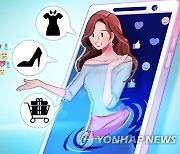 내달부터 '후기 블로그' 맨앞에 '#광고 #협찬' 명시해야