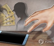 취객 부축하며 '슬쩍'…훔친 폰으로 '야금야금' 소액결제한 20대