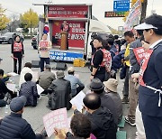 광주 서창농협-축협, 종합타운 설립 두고 상권 갈등 심화