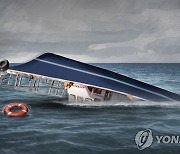 제주 서귀포서 어선 전복…선장 실종, 선원 3명 구조(종합)