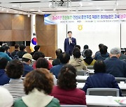 안산시, 로컬푸드직매장 출하 농가 역량 강화 보수교육 진행