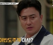 5세 아동 실종…'진돗개 숭배' 사이비 단체의 광기 살해였다('용형4')