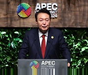 尹대통령 “내년 경주 APEC, 연결·혁신·번영 주제로 열려”