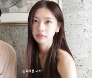 정해인♥정소민 이러니 열애설 나지..발리서 못 숨긴 달달♥찐케미