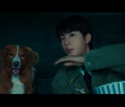 BTS 진, 신곡 '러닝 와일드' 뮤직비디오 공개