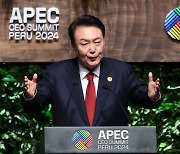 尹, 'APEC 기업인자문위 대화'서 "韓 AI 기반해 아·태 번영에 기여"