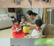 ‘내생활’ 황신영(에나스쿨) 삼둥이 첫 심부름