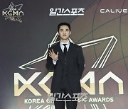 도경수, 깜찍한 표정으로 매력 발산 [2024 KGMA]