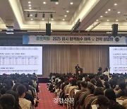 ‘다닥다닥’ 바닥에도, 입시설명회에 3000여명 몰렸다 왜? [2025 수능]